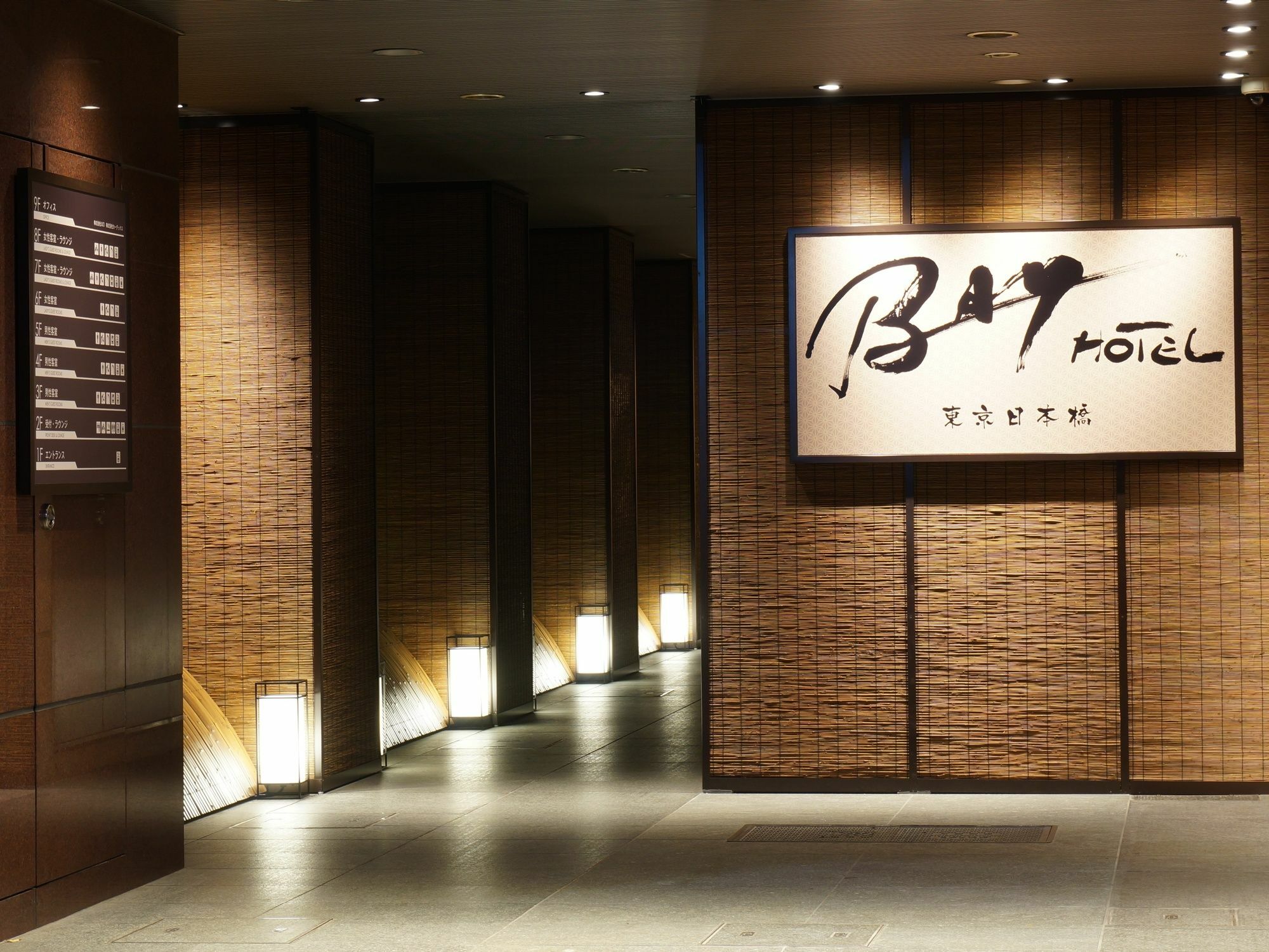 Tokyo Ekimae Bay Hotel Zewnętrze zdjęcie